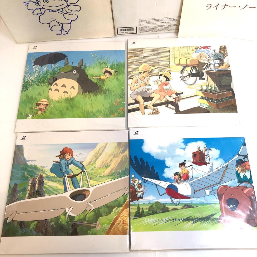 LD スタジオジブリ全集　限定盤　13枚組LD-BOX（ジブリがいっぱい）