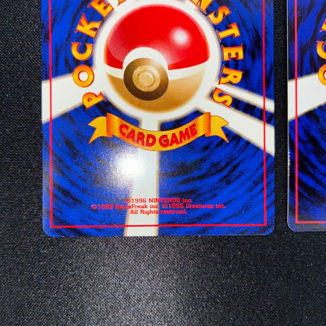 極美品 ピカチュウ 旧裏 拡張シート青、クイックスターターギフト 2枚セット