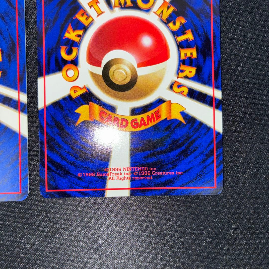 極美品 ピカチュウ 旧裏 拡張シート青、クイックスターターギフト 2枚セット