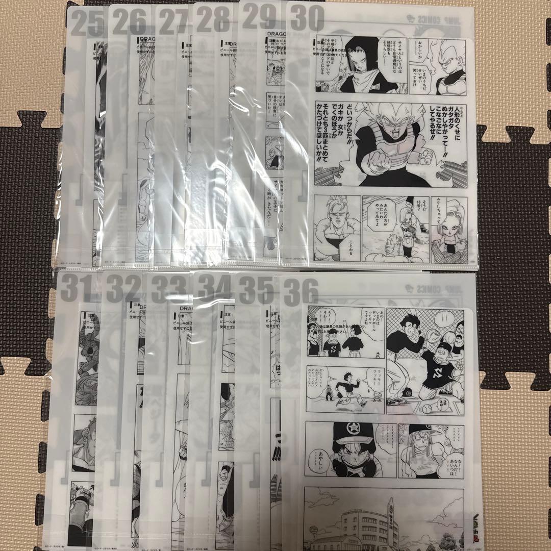 【42巻コンプ】一番くじ ドラゴンボール 40周年 コミックスクリアファイル