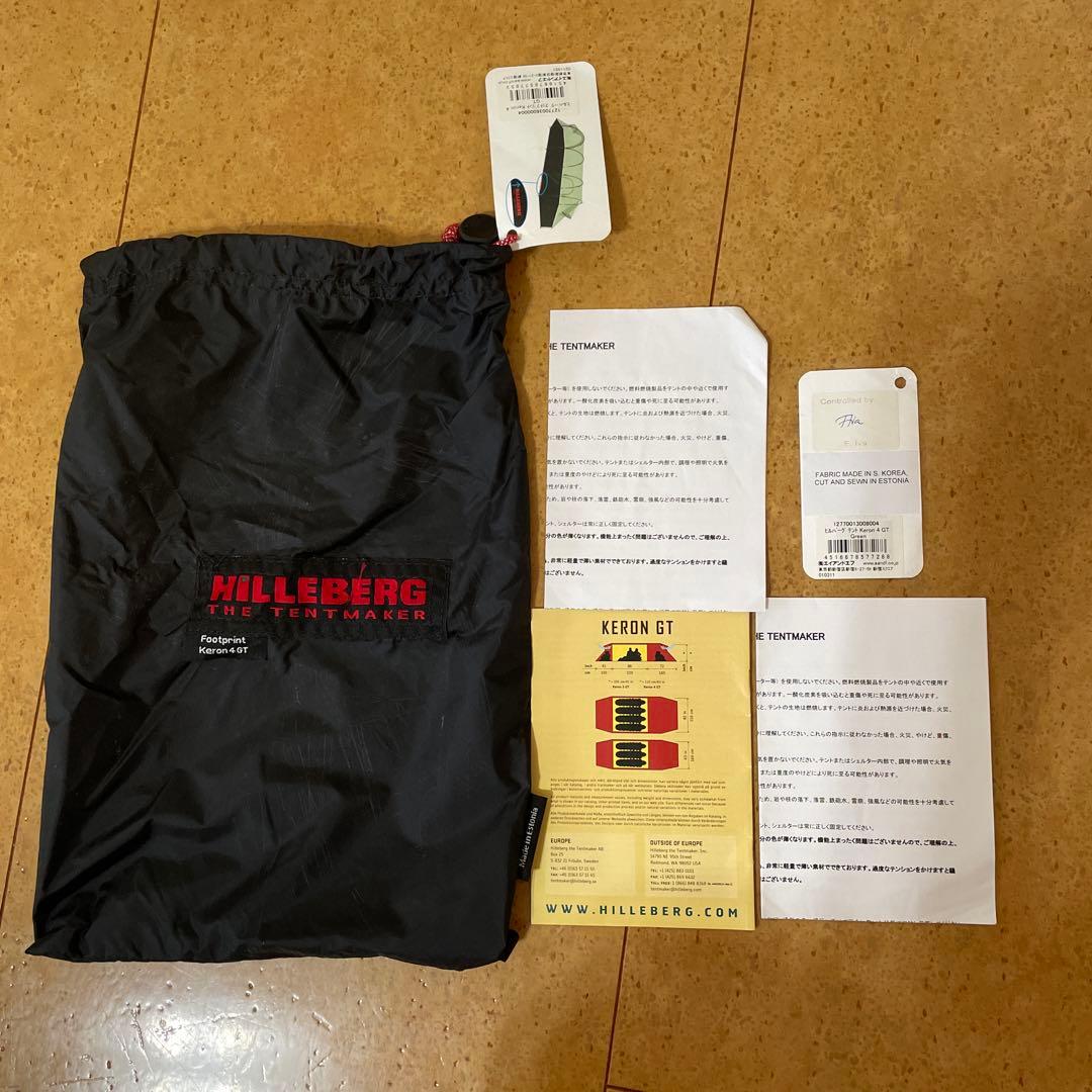 テント・タープ KICK