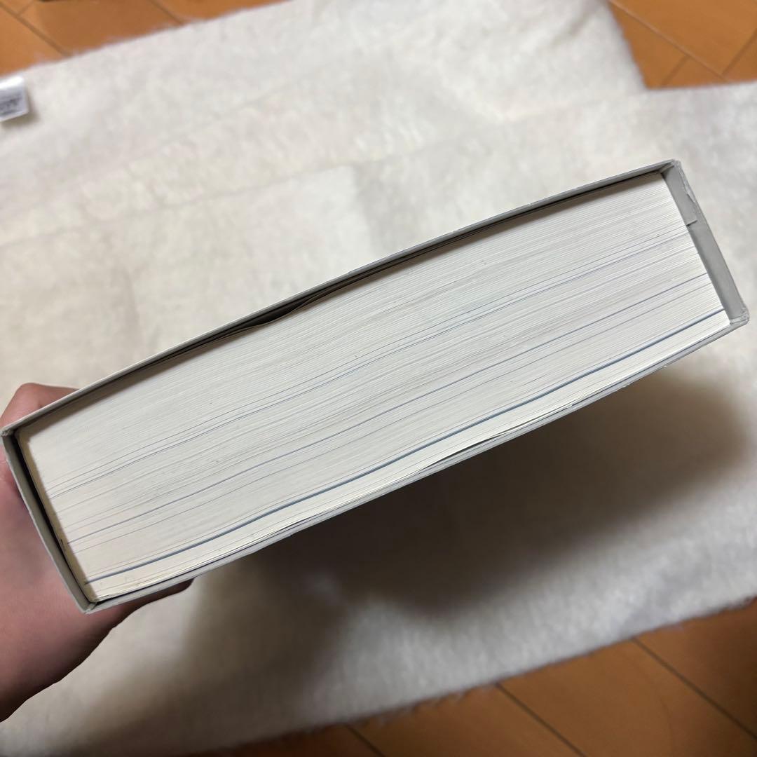 【ケース付き】細胞の分子生物学 第6版