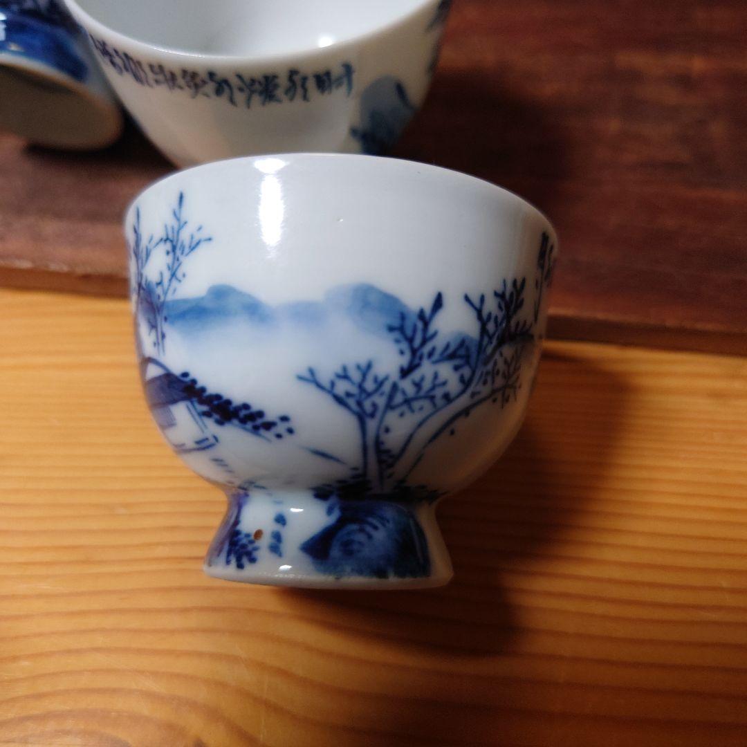 はやみ　京焼 平安昭阿弥 高野昭阿弥 煎茶器 湯冷まし 高台煎茶碗 5客