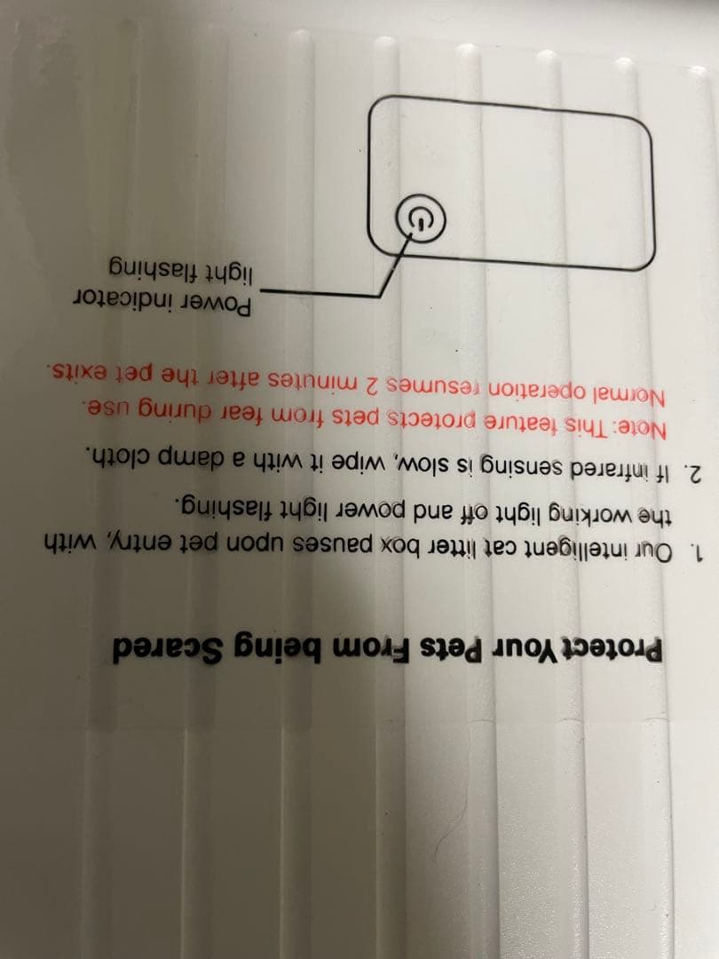 空気清浄機付き猫用トイレ