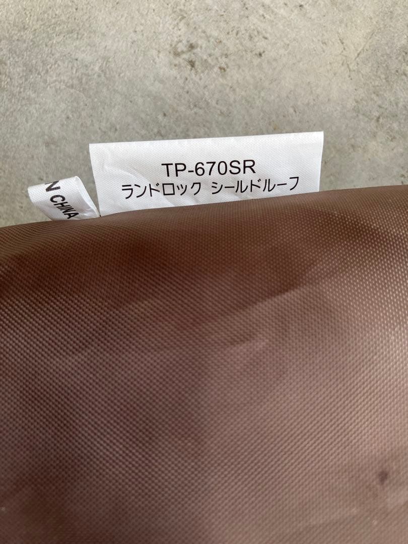  peak ランドロックtp671　シールドルーフ　グランドシート