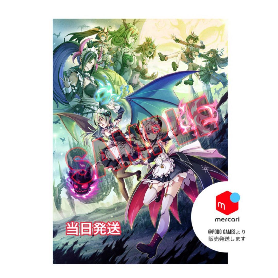 グリム・ガーディアンズ サーヴァント・オブ・ザ・ダーク WonderGoo特典付