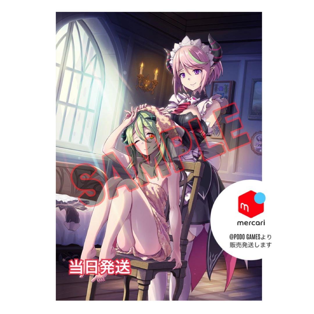 グリム・ガーディアンズ サーヴァント・オブ・ザ・ダーク WonderGoo特典付