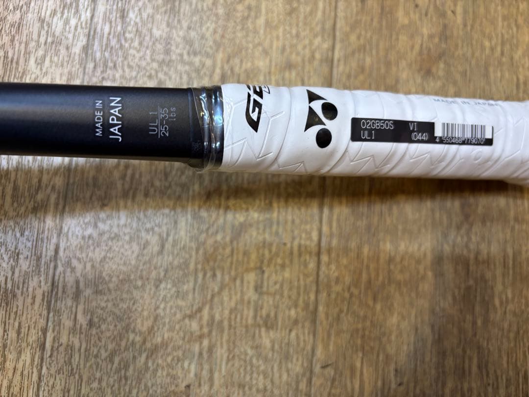 ジオブレイク50S