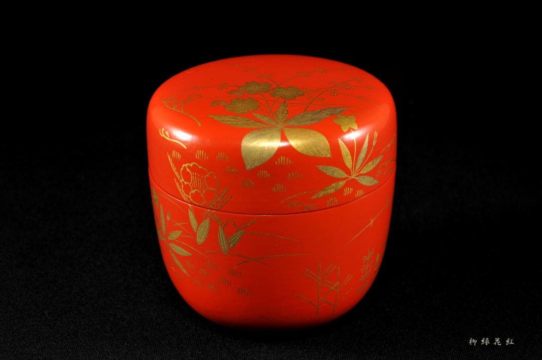 中村宗尹 春野 朱一閑 大棗 共箱 茶道具