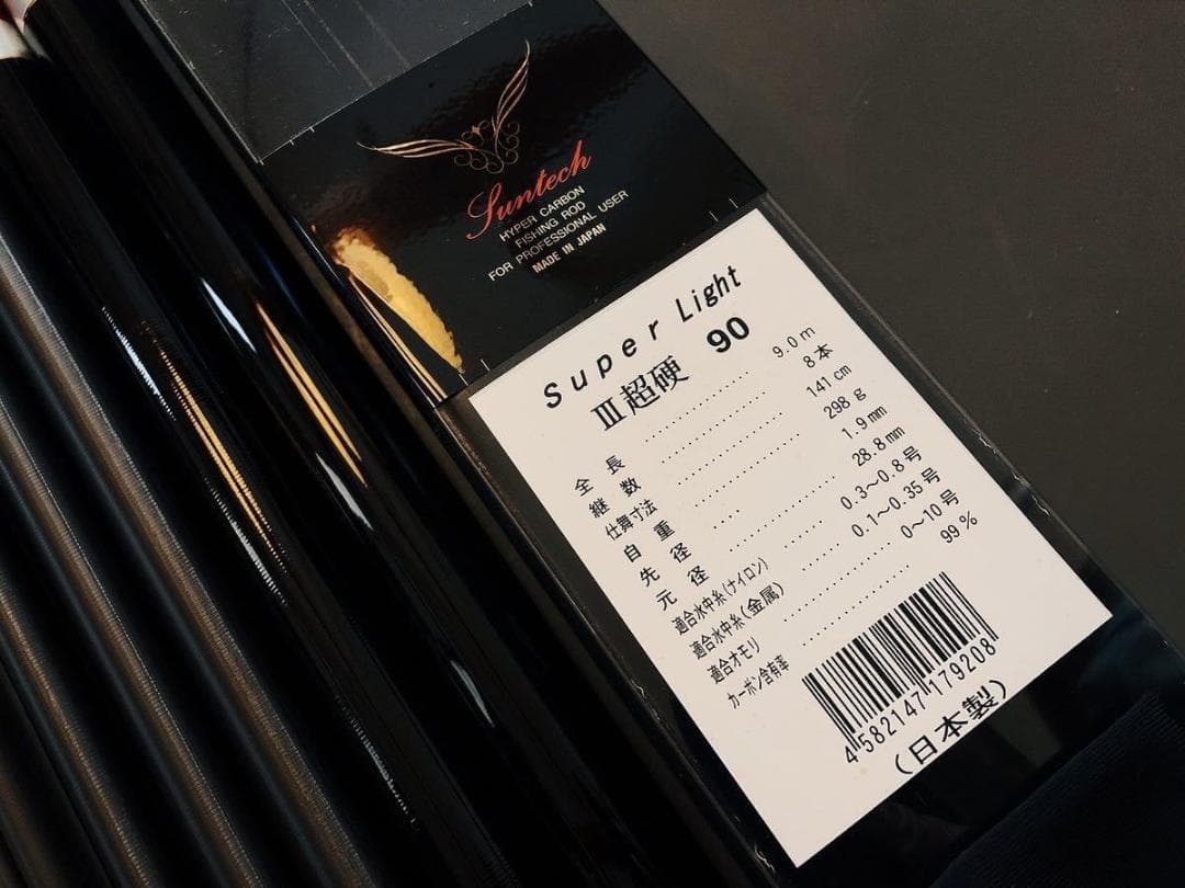 フナヤオリジナル　ＳＵＰＥＲ ＬＩＧＨＴ Ⅲ 超硬90