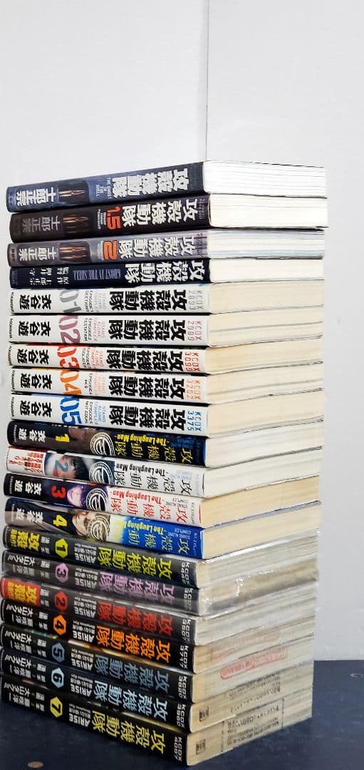 攻殻機動隊　漫画　全巻　セット