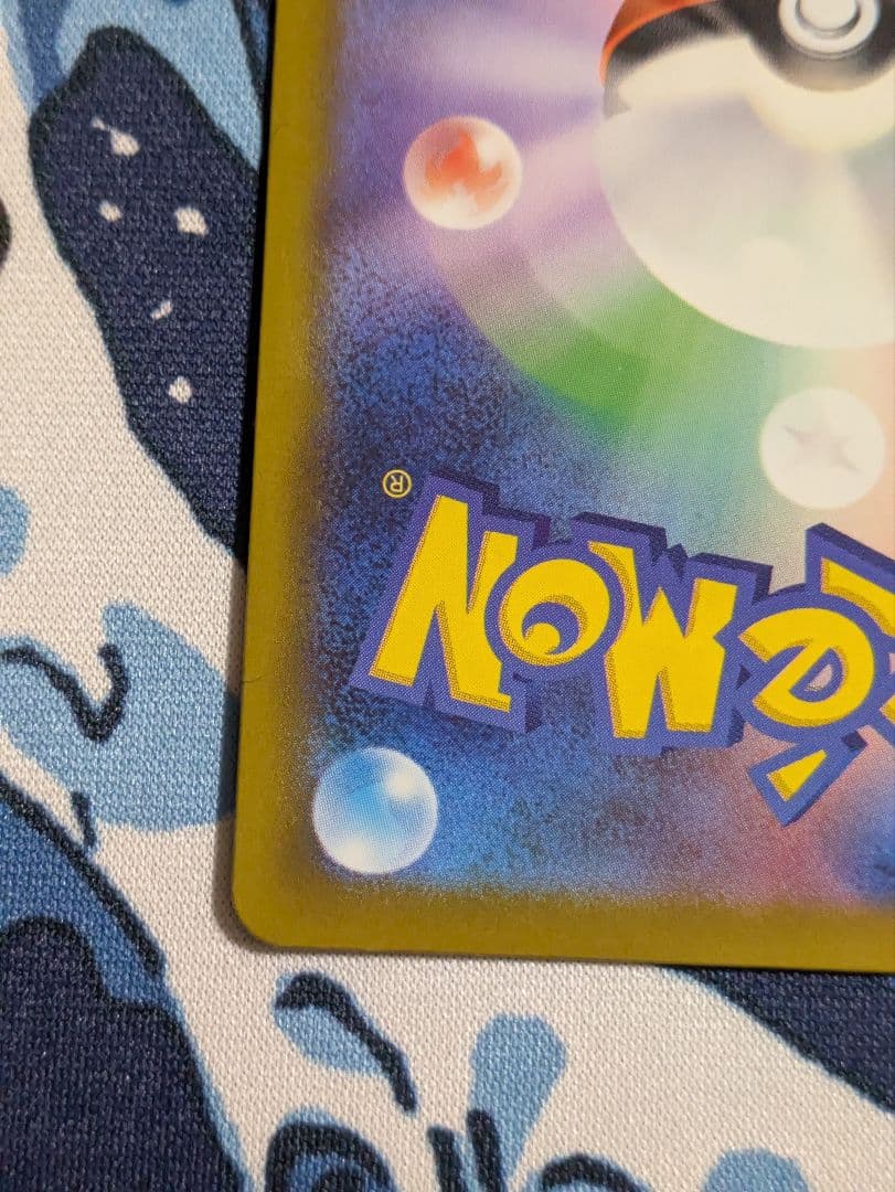 ポケモンカード MEGAドリームex メガゲンガーex 中国語 箔押しエラー