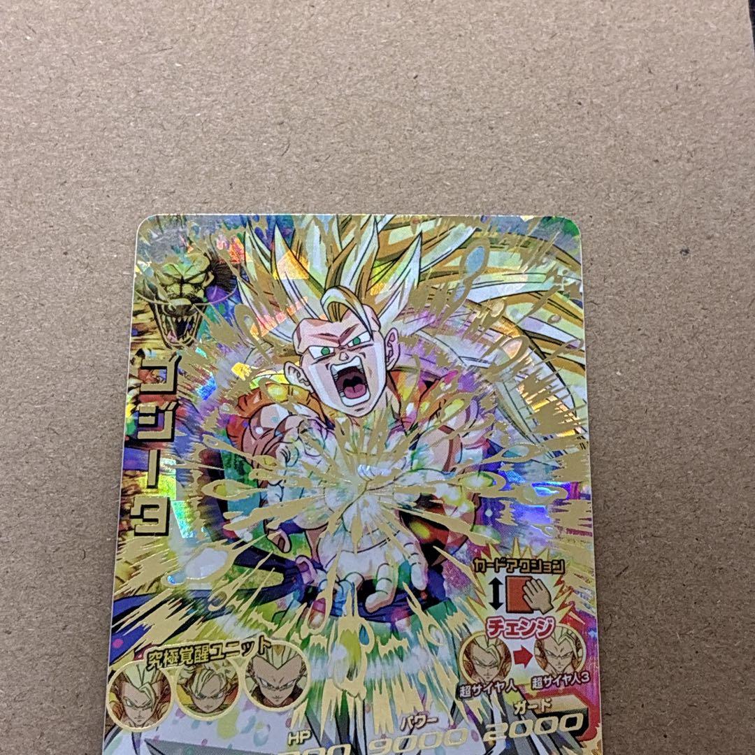 ドラゴンボールヒーローズ　HG4-18 ゴジータ　自己排出品