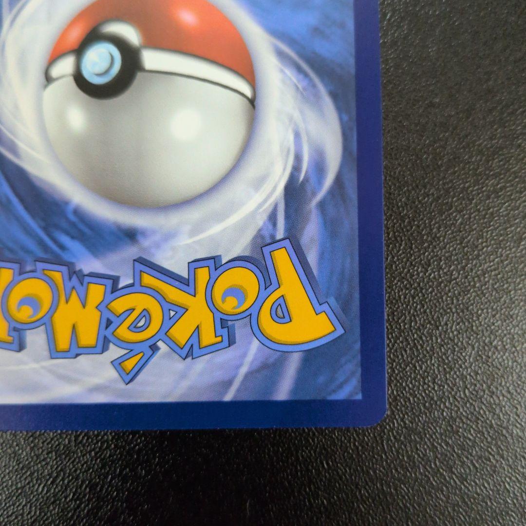 ミュウex SAR 海外版_英語版 232/091