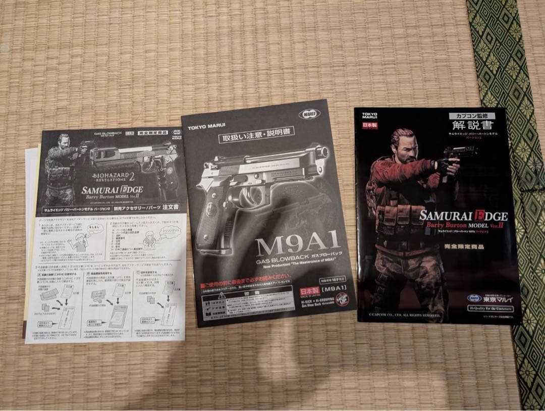 東京マルイ　サムライエッジ　バリーバートンモデル