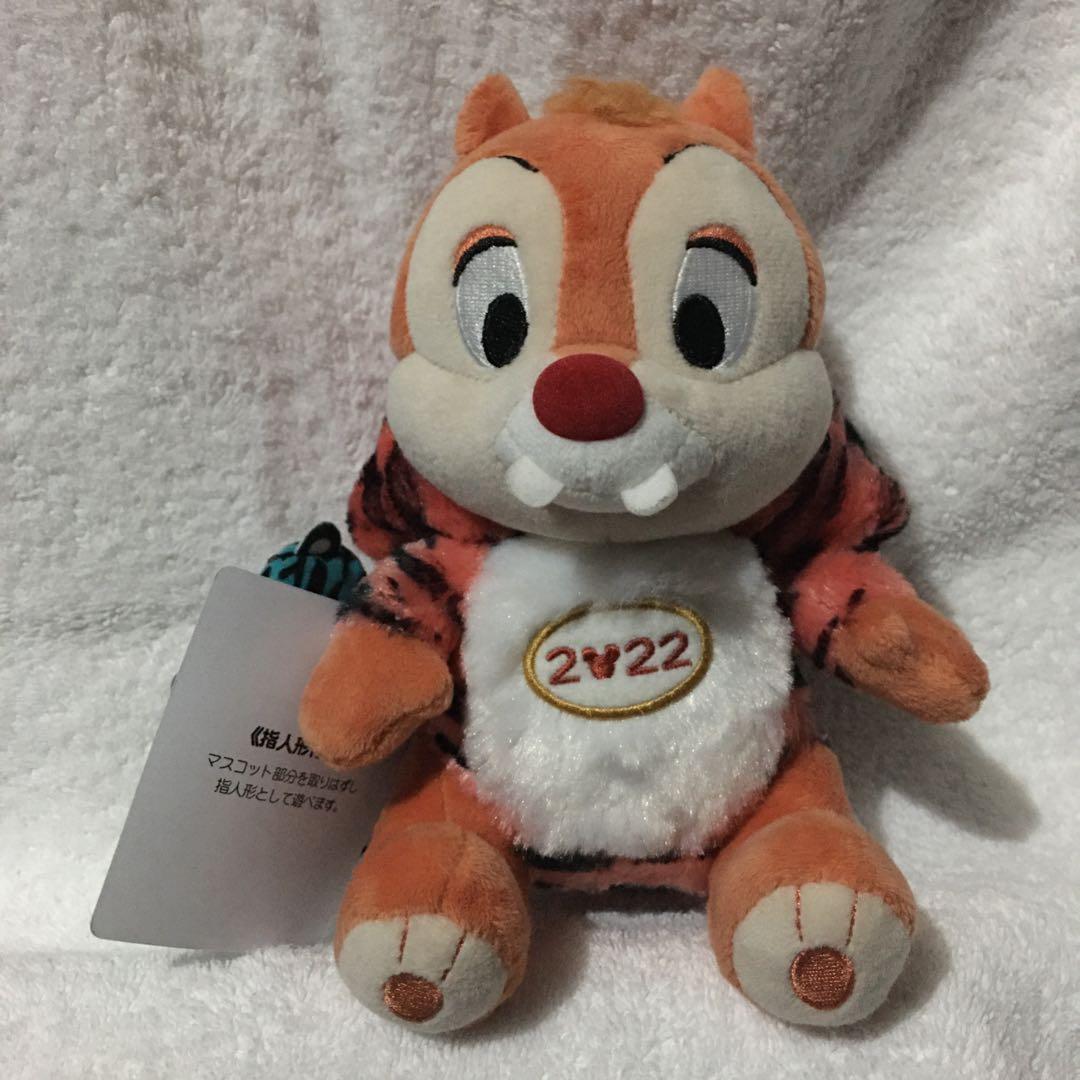 【ディズニー】デール ぬいぐるみ 2022年限定 寅年 タグ付き