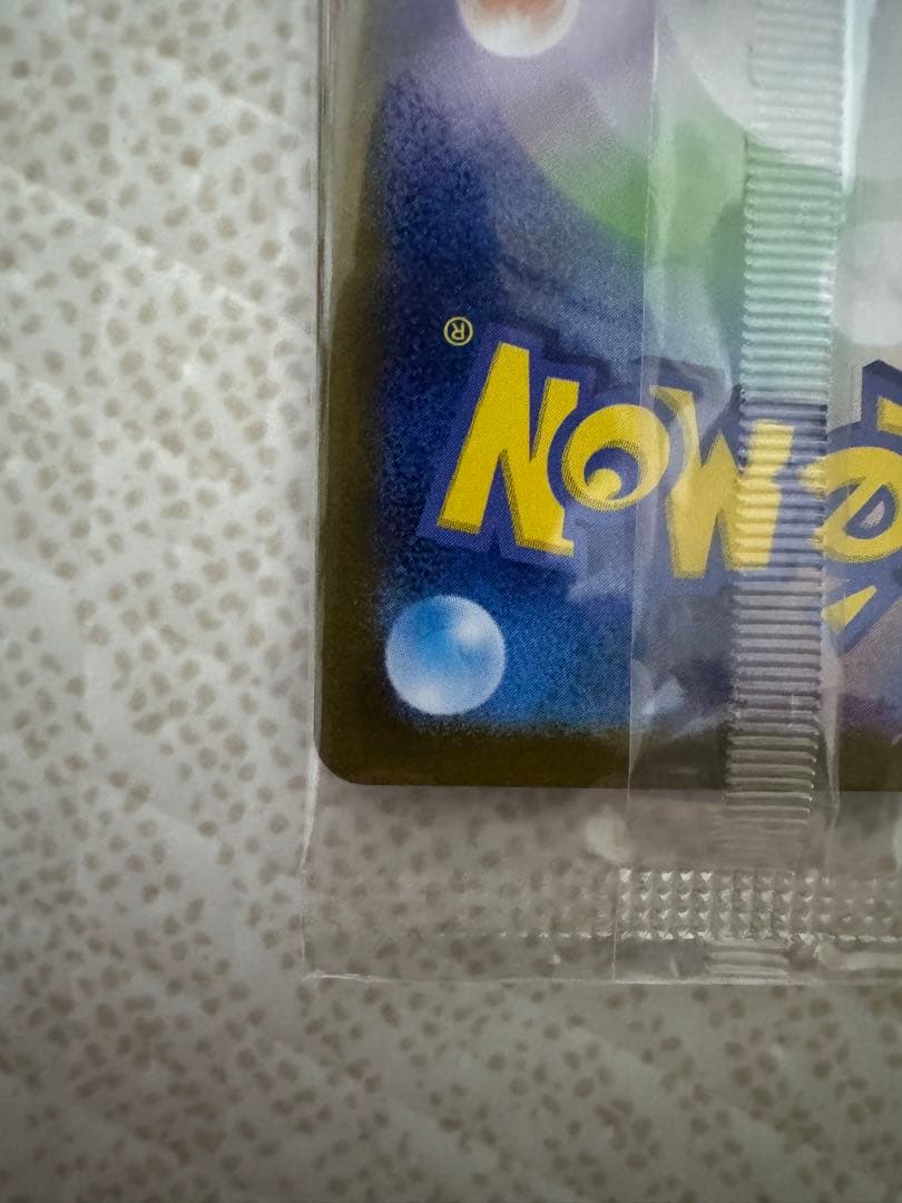 【未開封】ビクティニ　BWR ポケモンカード