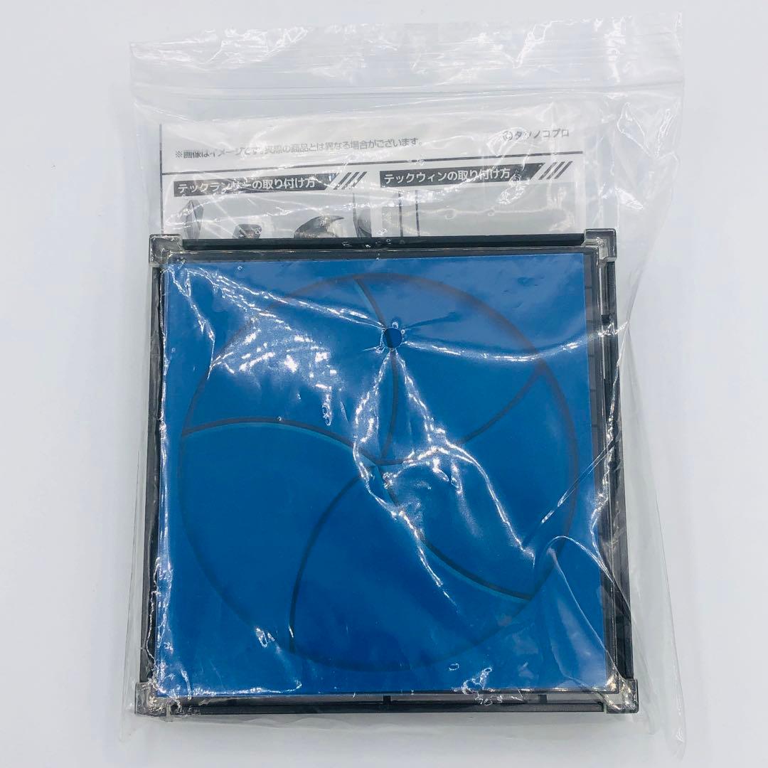 千値練 宇宙の騎士テッカマン テッカマン ファイティングギア