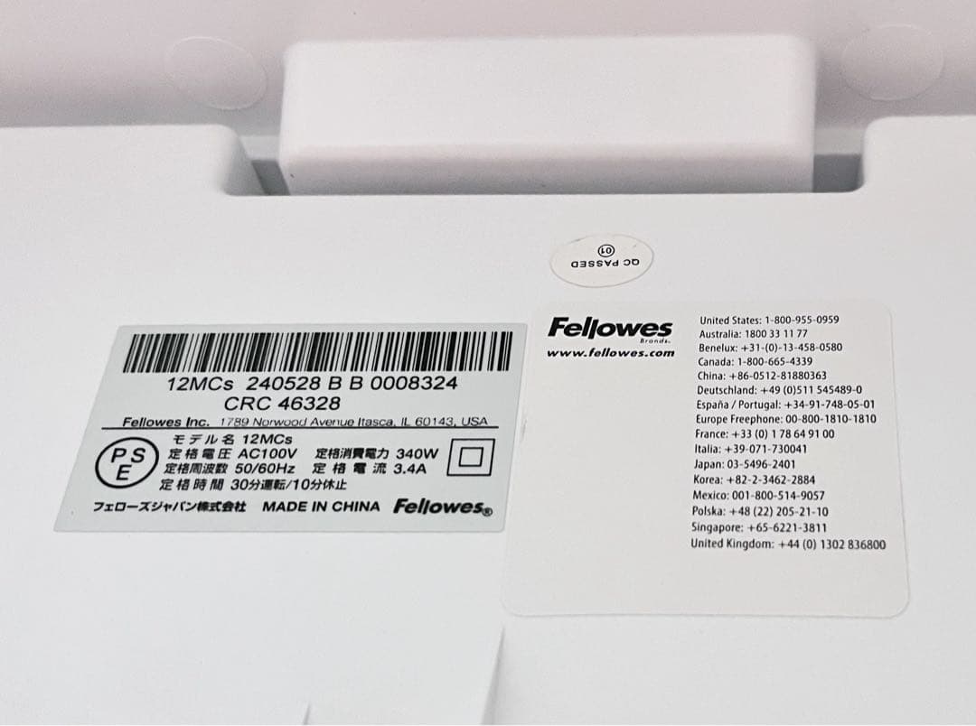 Fellowes シュレッダー 12MCs ホワイト