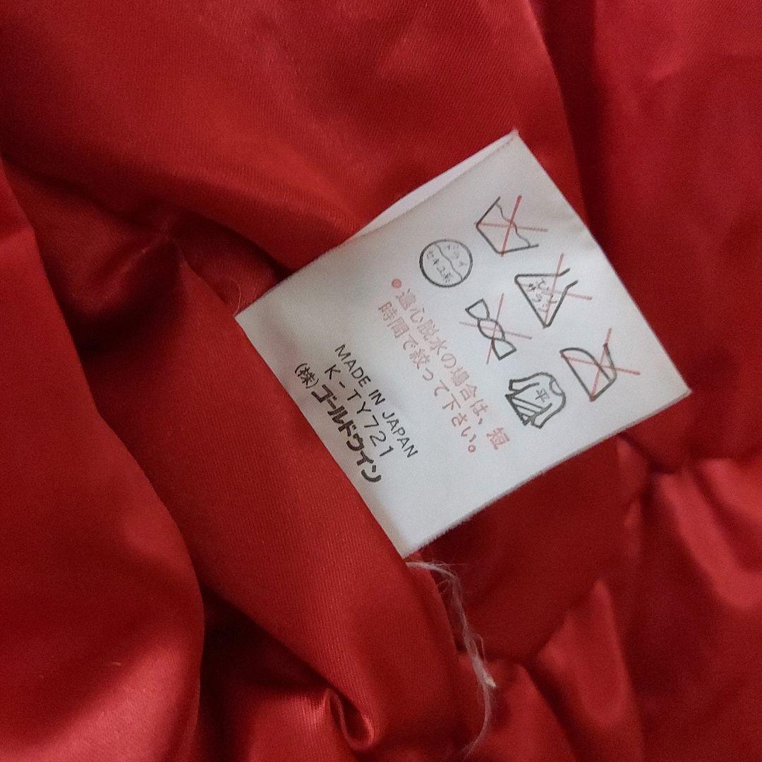 【ellesse】80s エレッセ ゴールドウィン スキーウェア 上下セット L