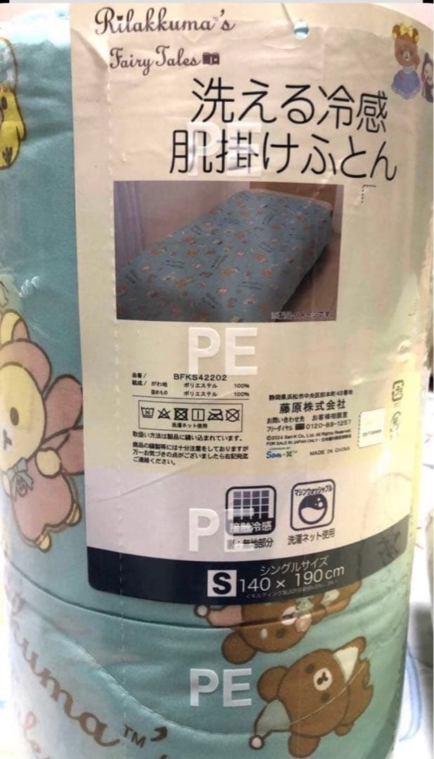 コナン様　確認専用