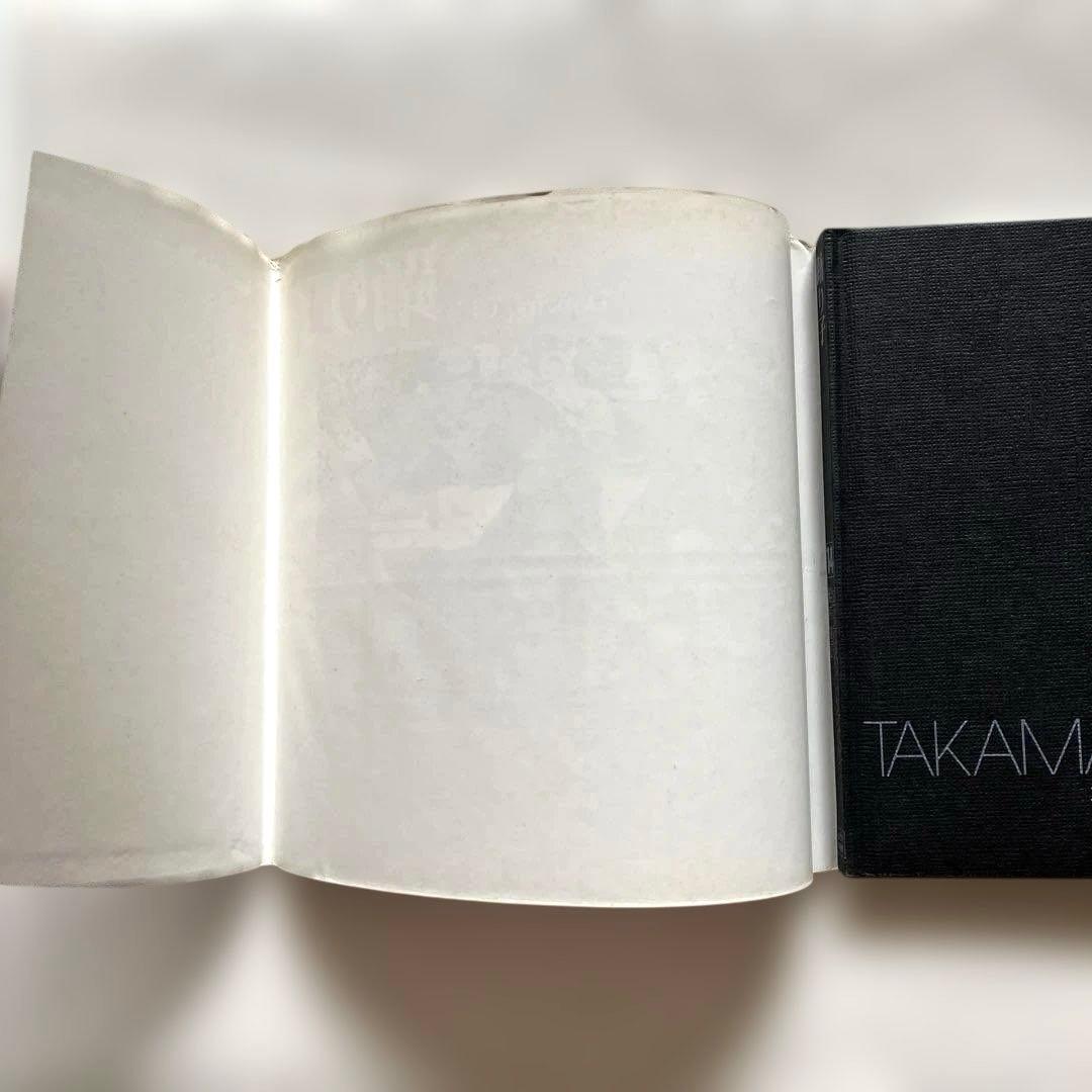 稲村隆正　踊り子　ソノラマ写真選書 14　初版本