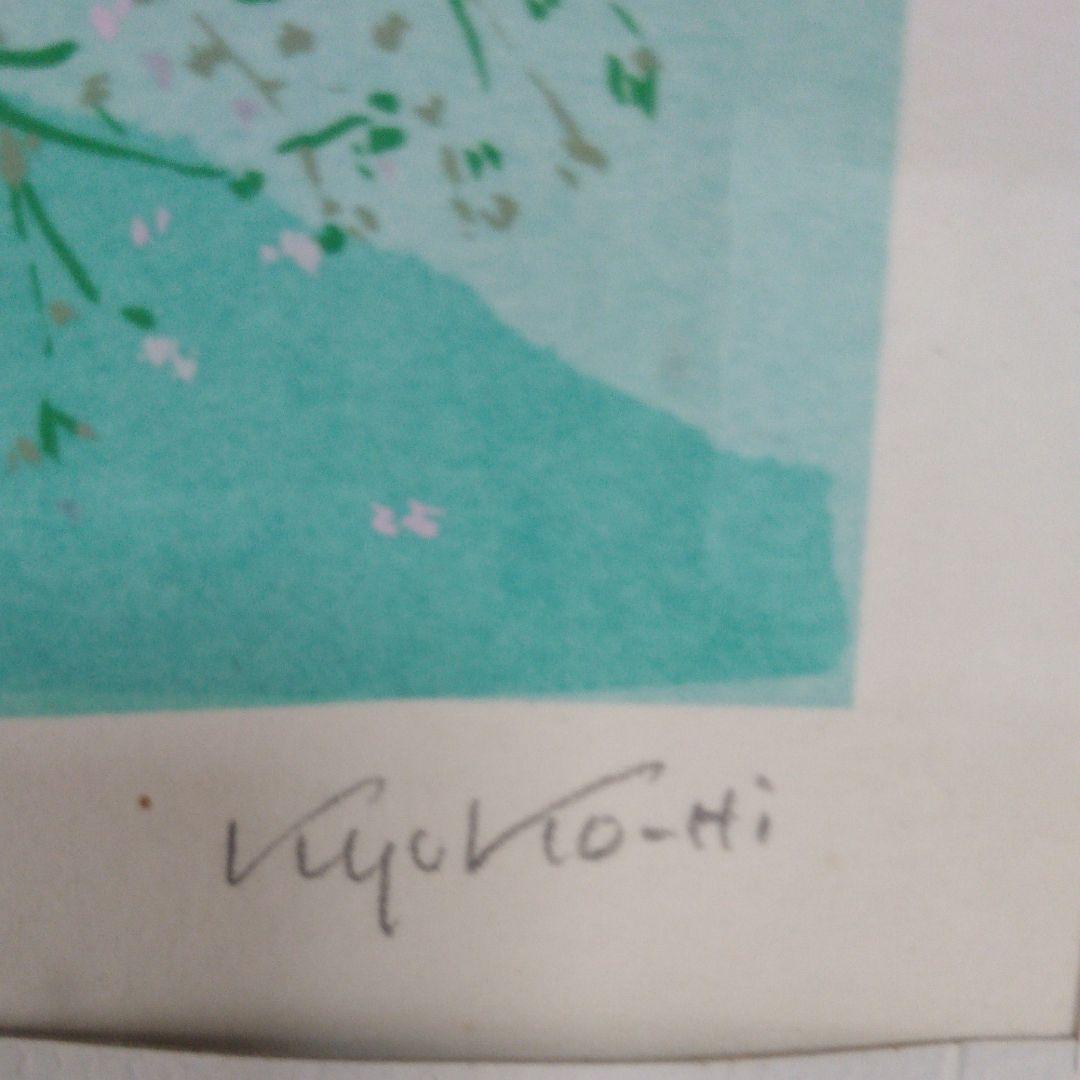 本物絵画です。リトグラフ、朝の窓