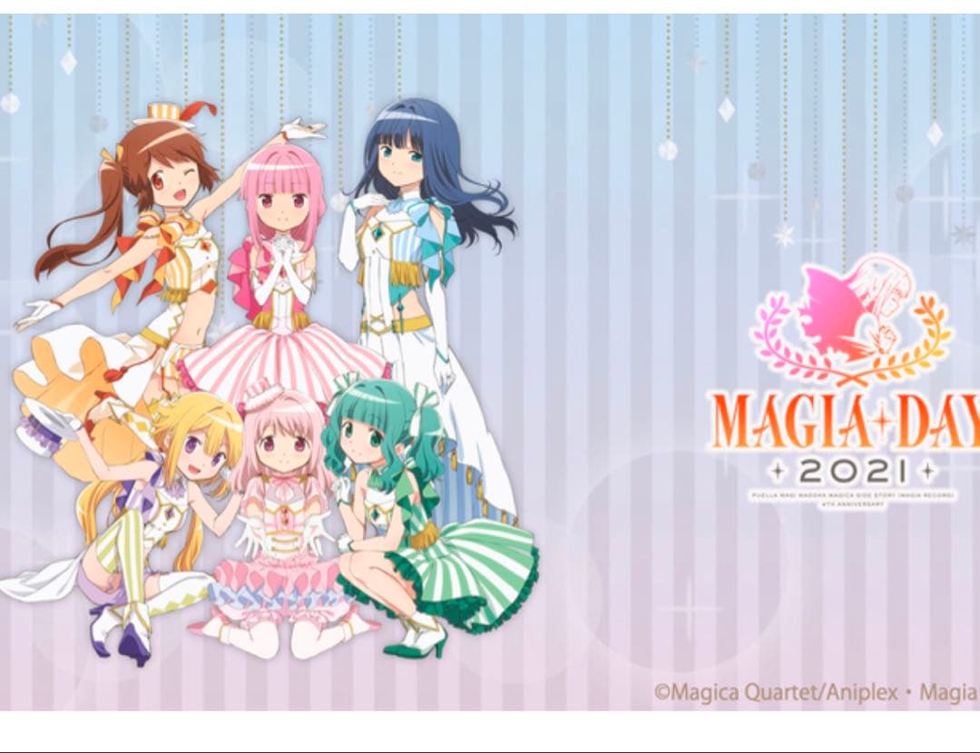 マギアレコードマギアデーMagiaDay2021アクリルスタンド６人コンプリート