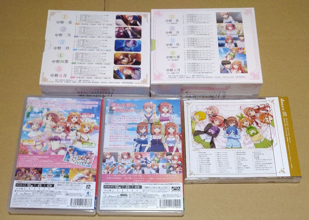 【限定版、各種付属品完品、状態良好品】五等分の花嫁 Switch 4点セット