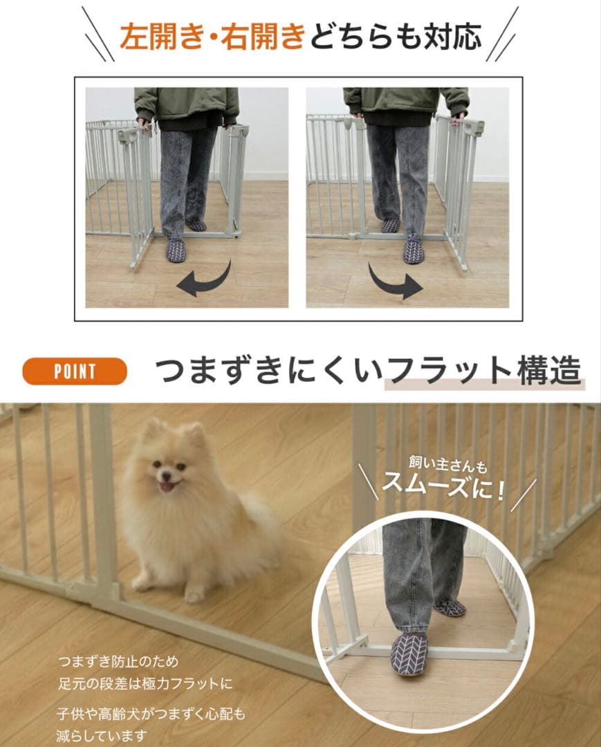 YouTen ペットサークル YT-PKG02 8枚セット