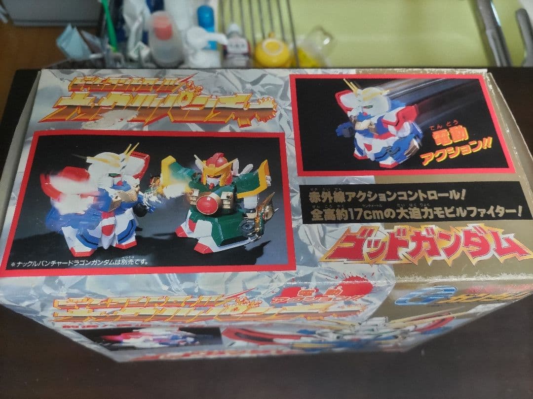機動武闘伝Gガンダム　ナックルパンチャー　ゴッドガンダム