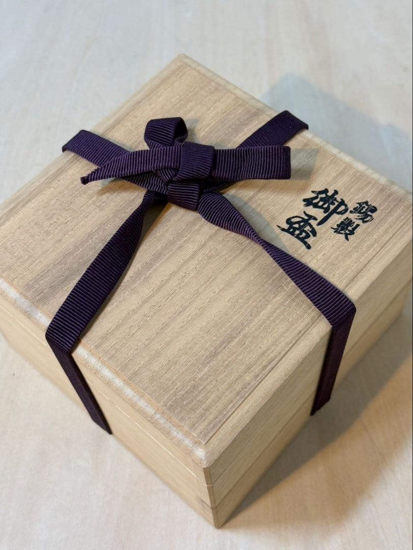 錫製三ツ重盃と黒塗の盃台のセット