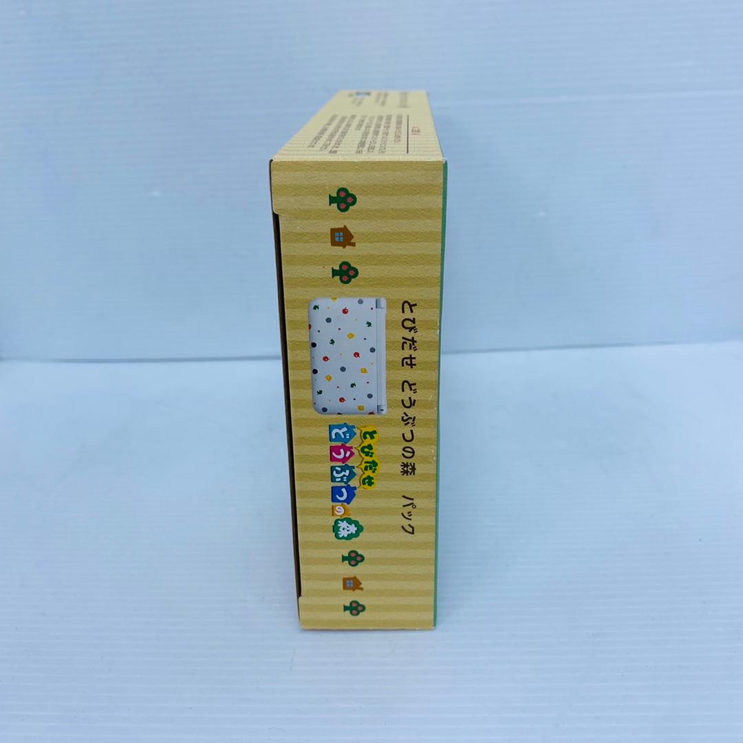★未使用★極美品ニンテンドー3DS LLとびだせどうぶつの森パック 生産終了　訳