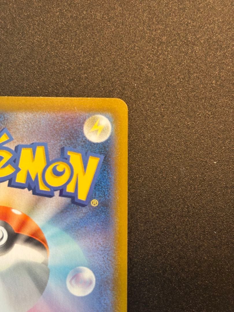 メガリザードンxex mur ポケモンカードゲーム