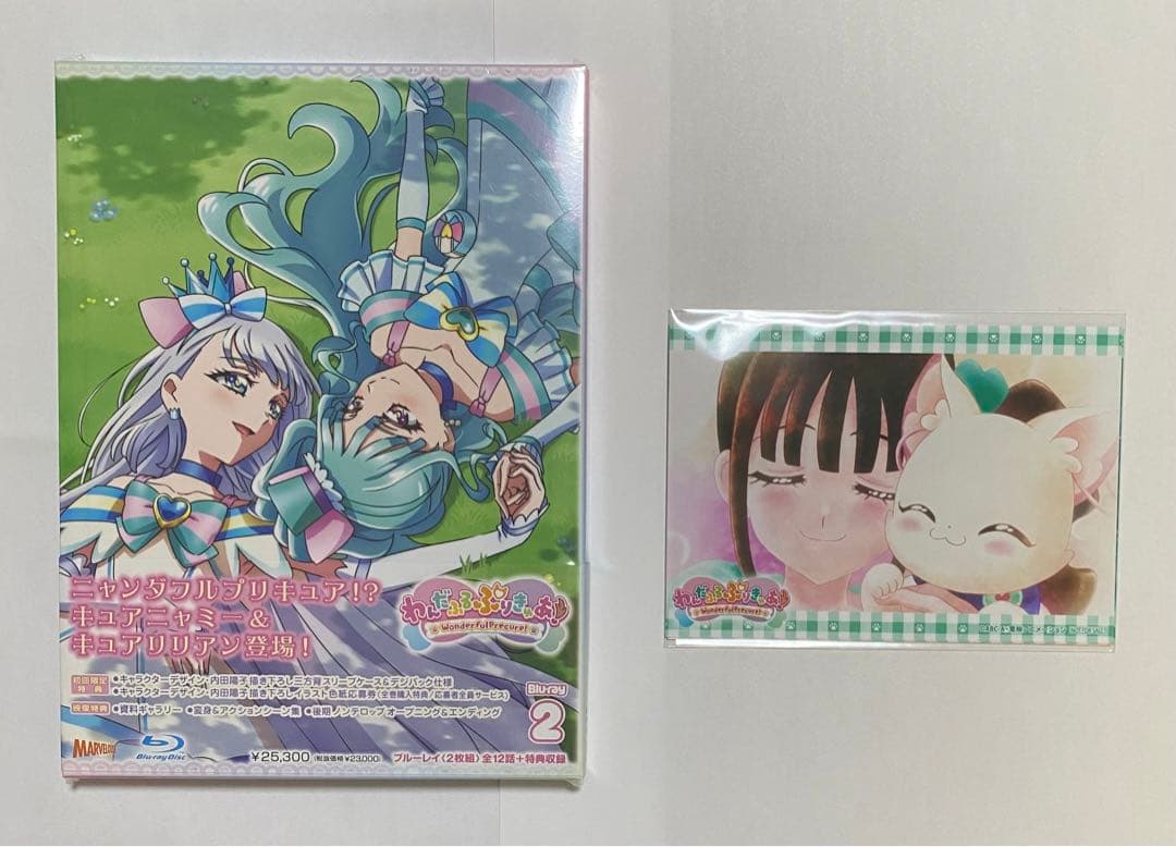 わんだふるぷりきゅあ! vol.2〈2枚組〉 特典ブロマイド付き ユキ ニャミー