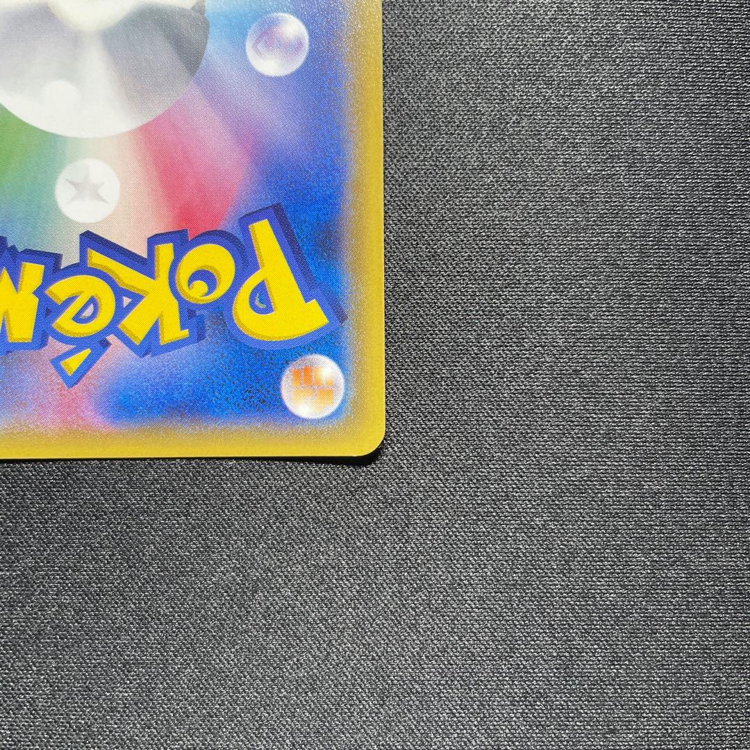 ポケカ 基本闘エネルギー UR SM2L 062/050