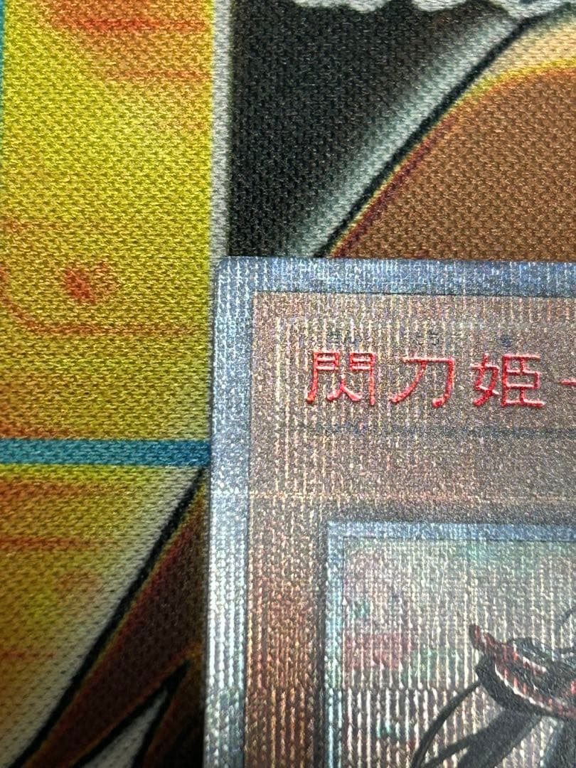 遊戯王 美品クラス　閃刀姫ーロゼ(IGAS-JP020)20th シークレット