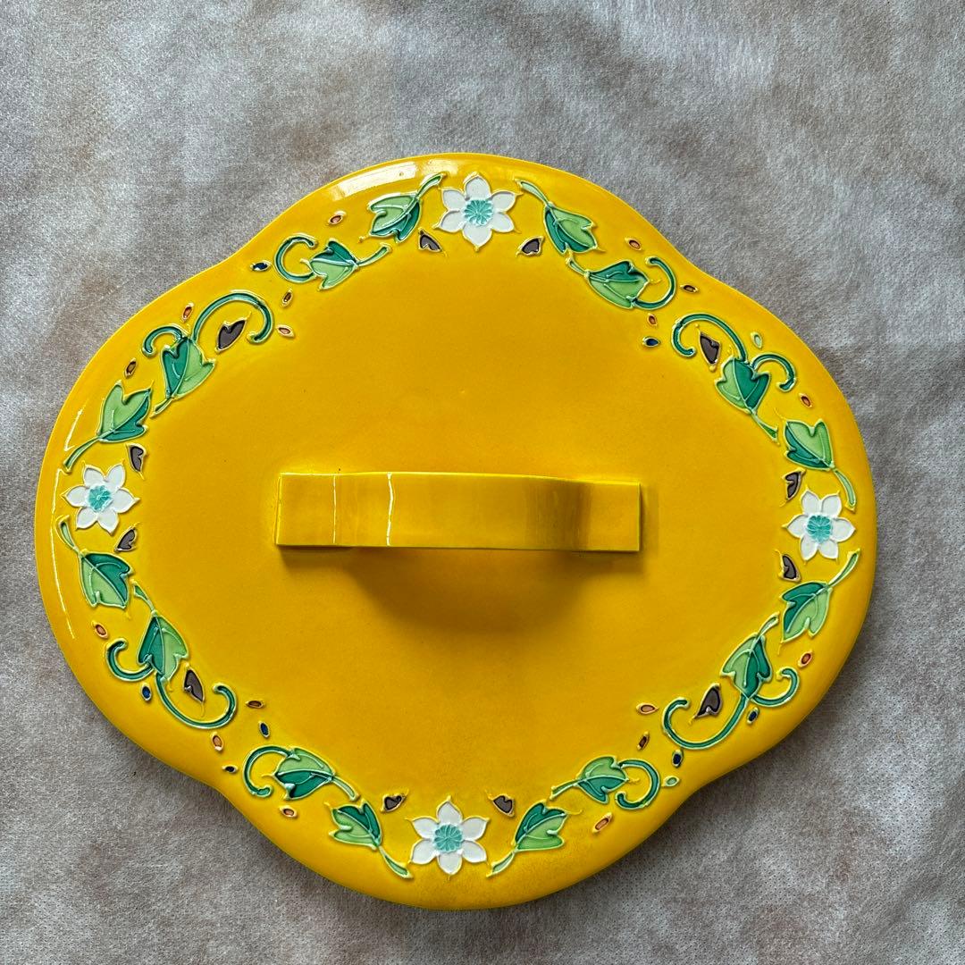 茶道具　中村翠嵐　交趾焼　黄交趾唐草　喰籠　菓子器