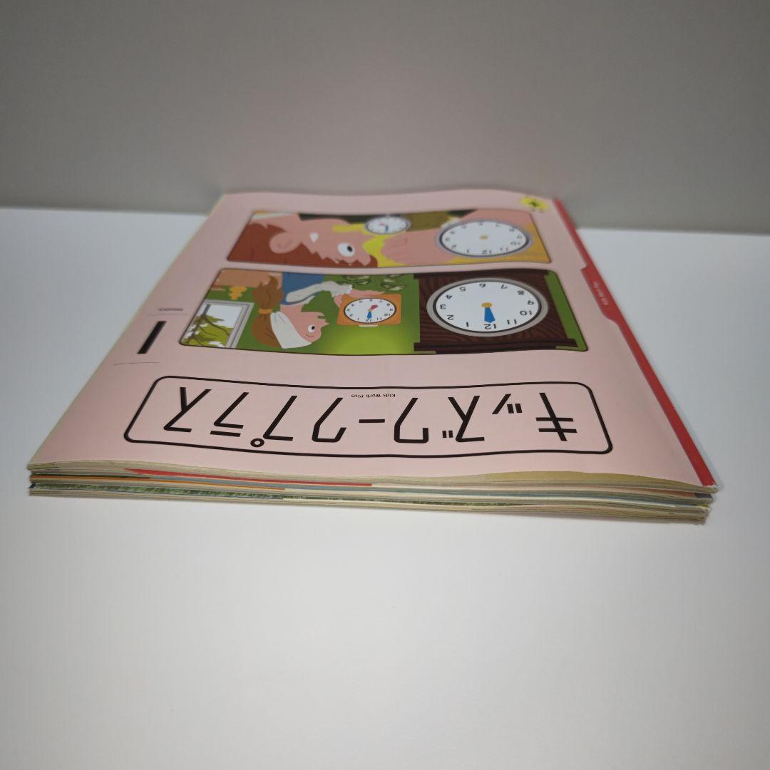 こどもちゃれんじすてっぷ1年分④ 説明専用