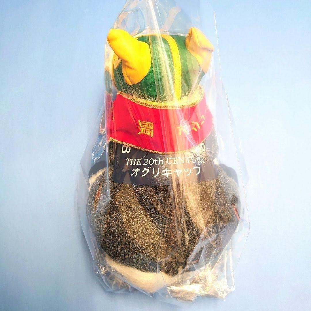 【稀少限定品】オグリキャップ顕彰ぬいぐるみウマ娘アイドルホース競馬AVANTI馬