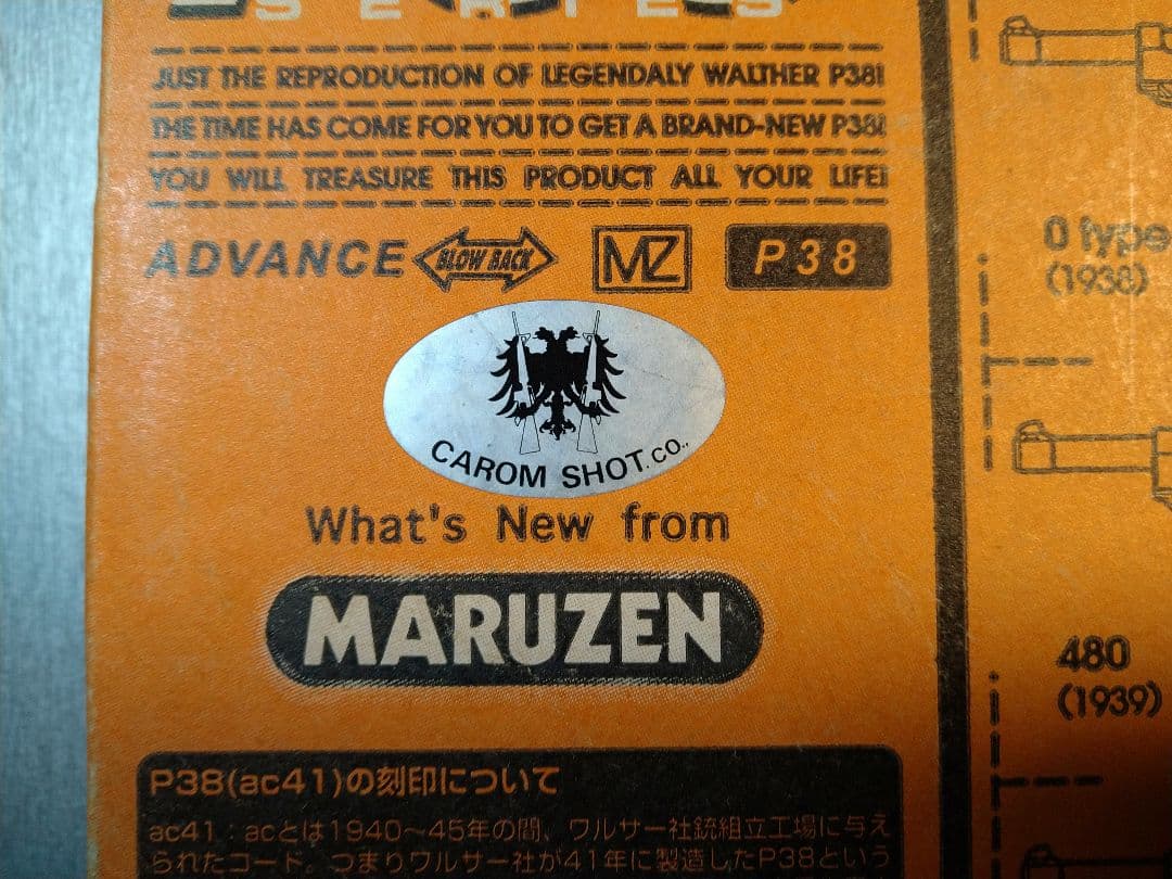 希少な美品！マルゼン　ワルサーP38　キャロム社モリブデンブルーカスタム！漏無し