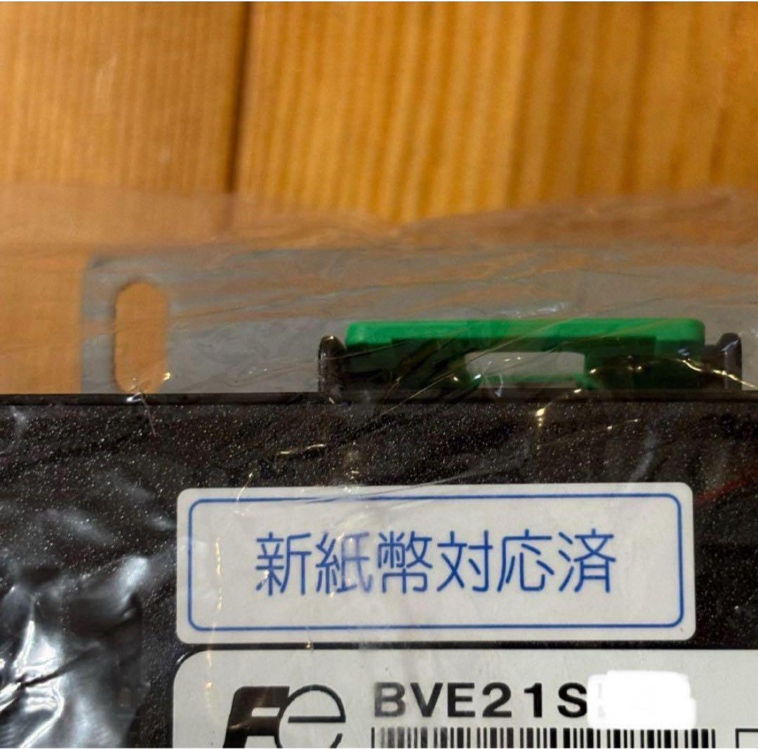 美品 新紙幣対応 富士電機 ビルバリ BVE21S4