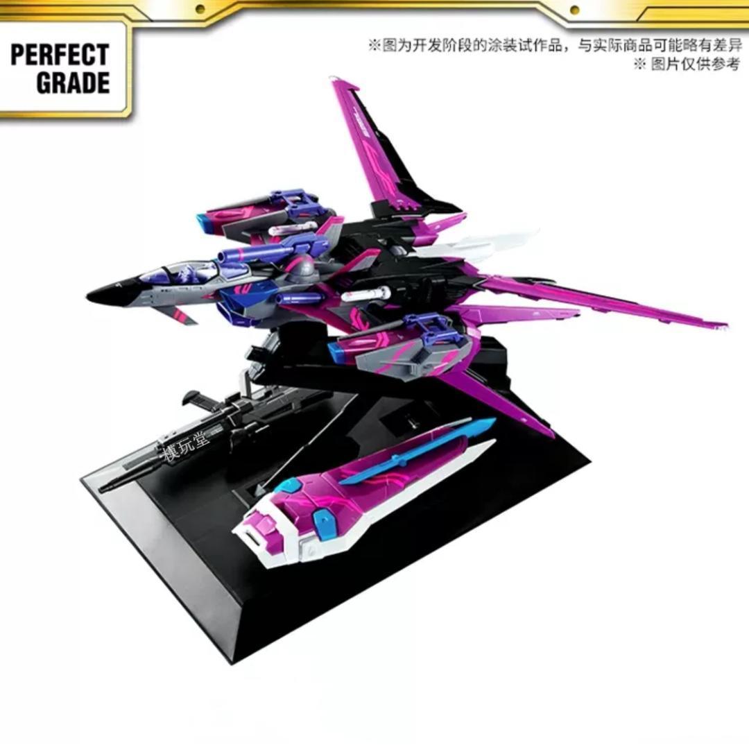 バンダイ海外限定PG 1/60 パーフェクトストライクガンダム＋スカイグラスパー