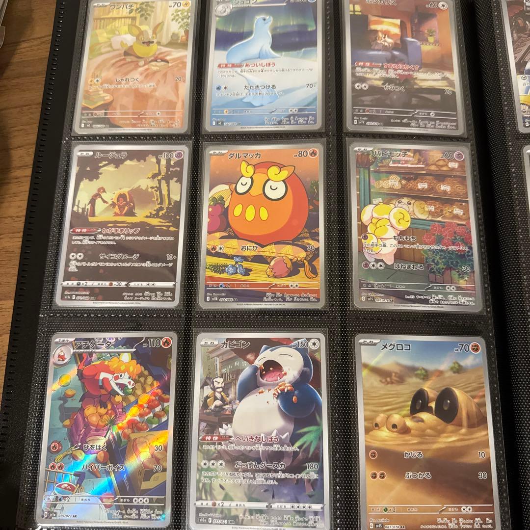 ポケモンカードゲーム　コレクションまとめ売り