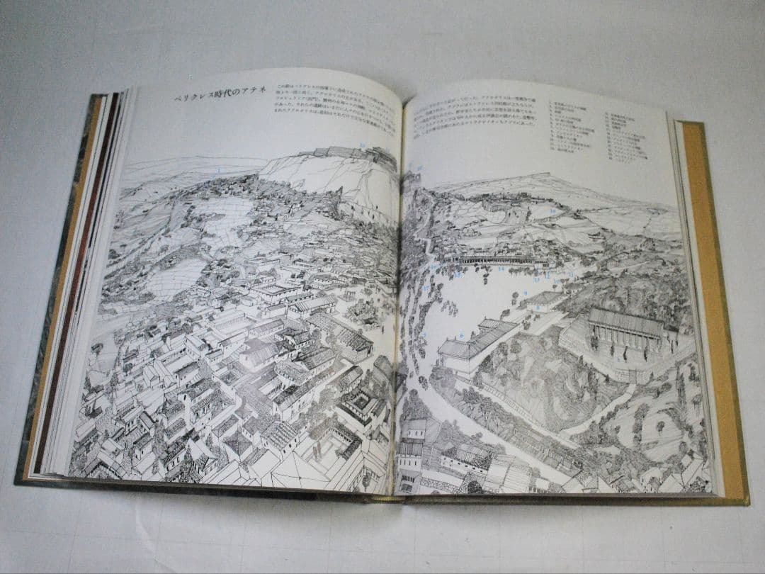 ライフ人間世界史　全21巻