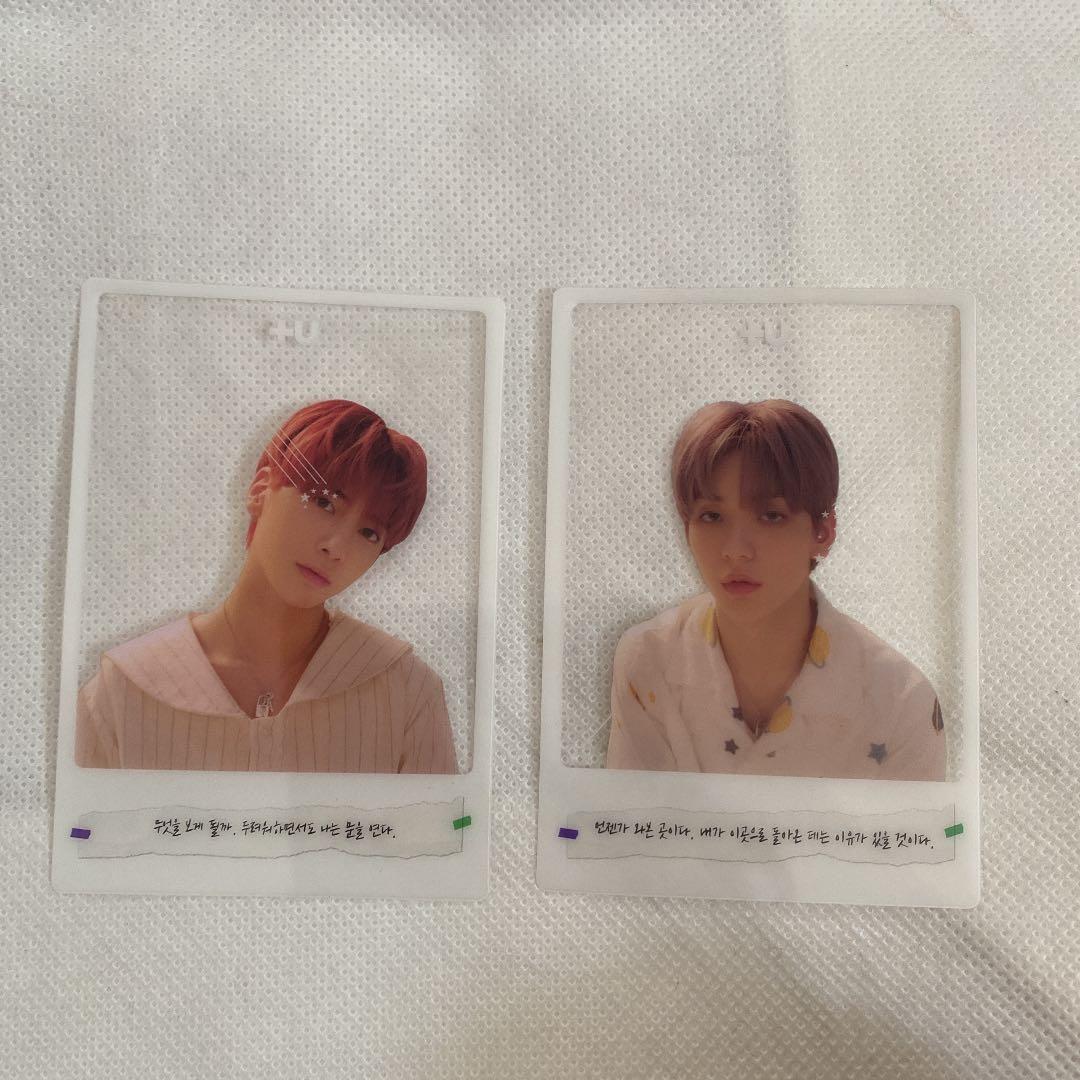 TXT ETERNITY  スビン　テヒョン　付属品全て