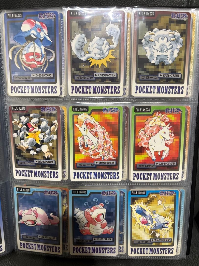 良品 ポケモンカードダス Part3-4 151種 計151枚 青版 フルコンプ