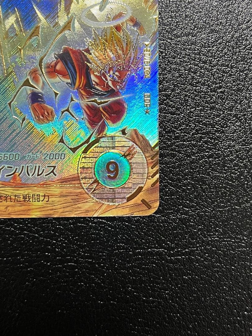 ドラゴンボールスーパーダイバーズ SDV6-034 パラレル ベジータ パラレル