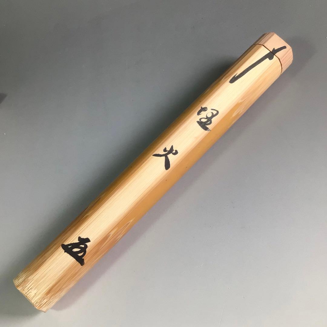 Ｒ１０２　茶杓　『大徳寺　小林太玄』『銘　埋火』『竹茶杓』　共箱　茶道具