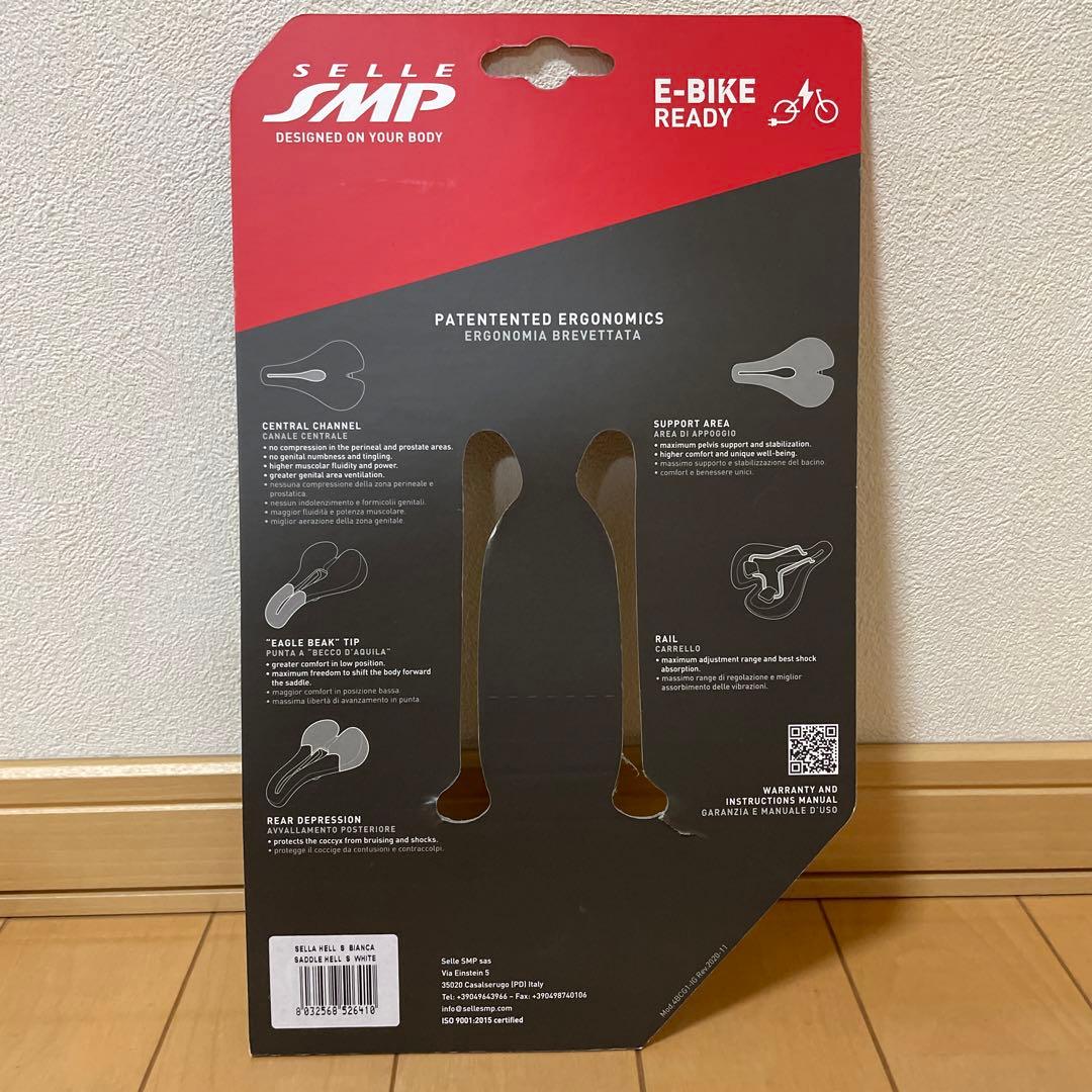 Selle SMP Hells ホワイトサドル E-Bike対応